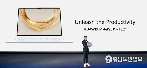 HUAWEI MatePad Pro 13.2"
