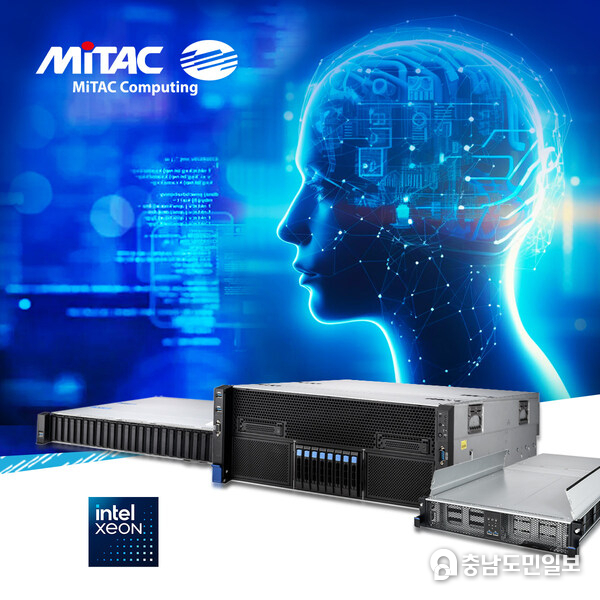 MiTAC Computing Launches Next-Generation Servers Powered by Intel Xeon 6 with P-core Processors