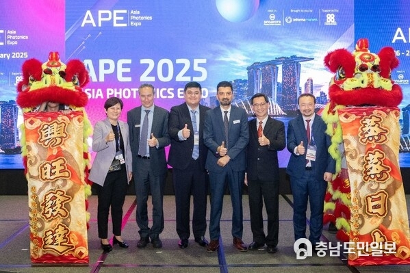 APE 2025 Kick Off