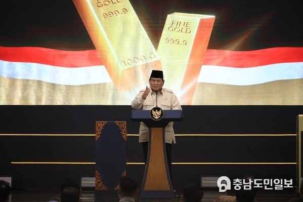 President of Indonesia, Prabowo Subianto, officially inaugurated the Pegadaian Gold Bank Service and Bank Syariah Indonesia (BSI)
