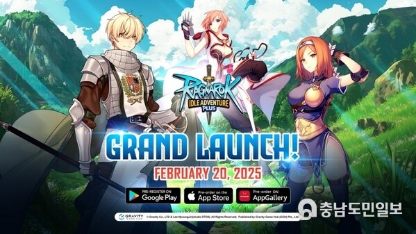 Ragnarok Idle Adventure Plus Grand Launch