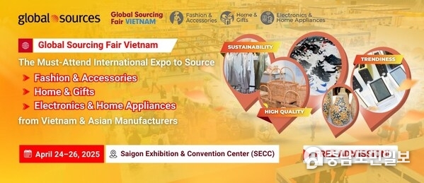 Global Sourcing Fair Vietnam 2025 will take place from April 24–26, 2025 at Saigon Exhibition and Convention Center (SECC), Ho Chi Minh City, Vietnam.
