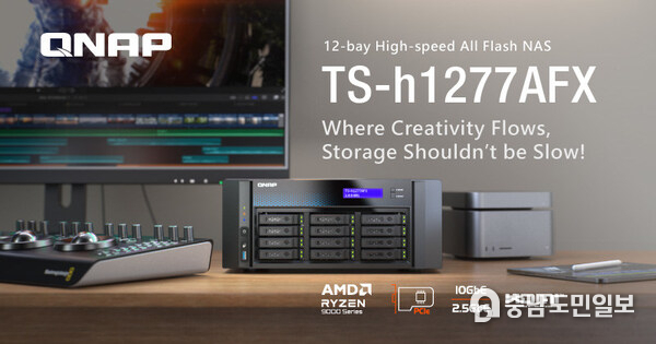 QNAP TS-h1277AFX — Ideal storage solution for high-speed video editing, VFX, collaboration, and data protection.