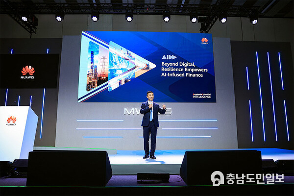 Jason Cao, CEO of Huawei Digital Finance BU, delivers an opening speech