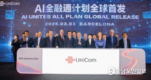 Group photo taken at the AI Unites All launch ceremony
