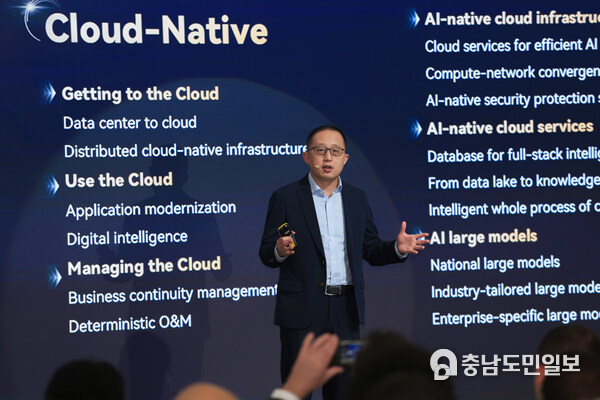 Bruno Zhang, CTO of Huawei Cloud