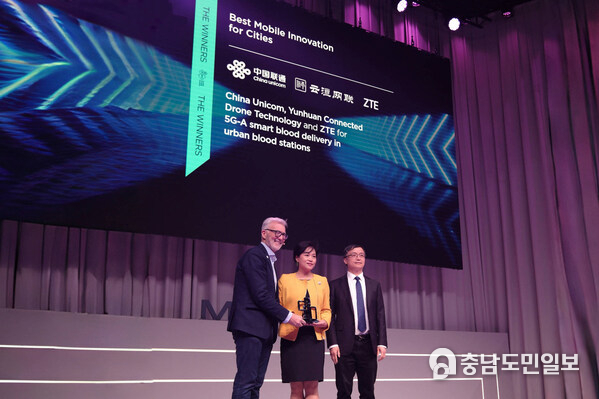 China Unicom, YunHuan Technology and ZTE win the GSMA GLOMO "Best Mobile Innovation for Cities" award