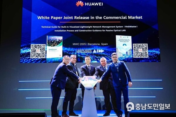 Huawei Released the Installation Process and Construction Guidance for Passive Optical LAN White Paper
