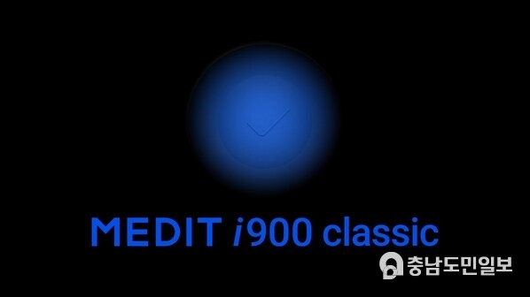 메디트, i900 라인업의 새로운 모델 ‘Medit i900 classic’ 출시 예정