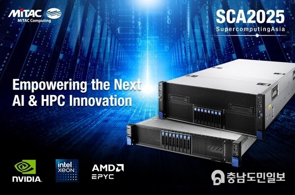 Join MiTAC Computing in SCA25 to Empower the Future of AI and HPC