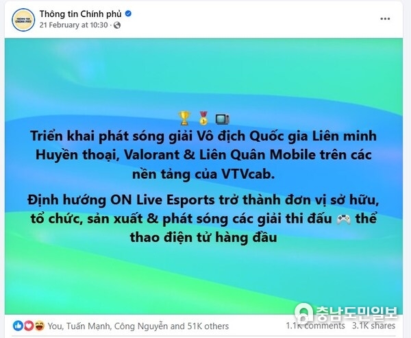 "Broadcasting the National Championship of League of Legends, Valorant & Arena of Valor on VTVcab platforms. ON Live Esports aims to become a leading entity in owning, organizing, producing, and broadcasting top-tier esports tournaments" - The Vietnamese Government.