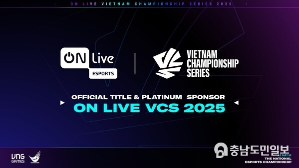 VCS has the new title sponsor - ON Live Esports by VTVCab.