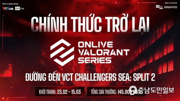 ON Live Valorant series (OVS) has been to Season 2 with many expectations from the audiences.