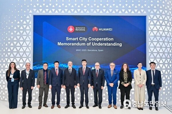 Huawei and Barcelona City Council Sign Strategic MoU