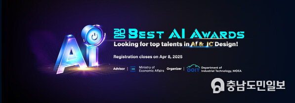 2025 Best AI Awards