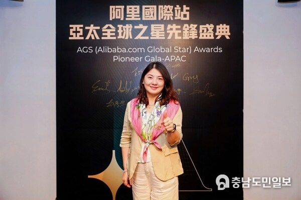 [이미지] 엘라 시에(Ella Xie) 알리바바닷컴 글로벌 비즈니스 개발 디렉터
