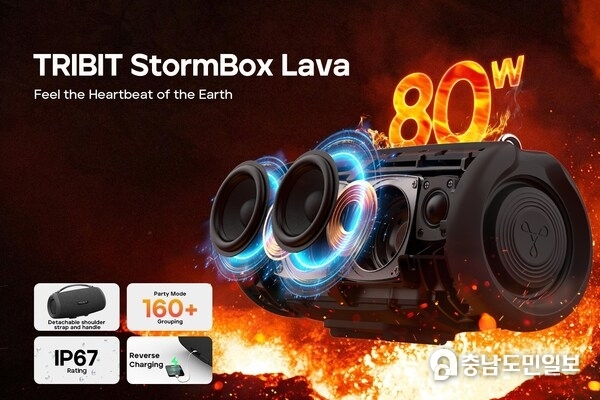 TRIBIT StormBox Lava Portable Bluetooth Speaker, 80W Loud Wireless Speaker, 24H Playtime, IP67 Waterproof, Bluetooth 5.4, Custom EQ, XBass, Built-in Mic, TWS Pairing for Camping/Beach/Party/Outdoor