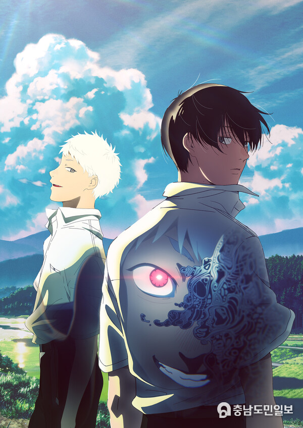 New Key Visual