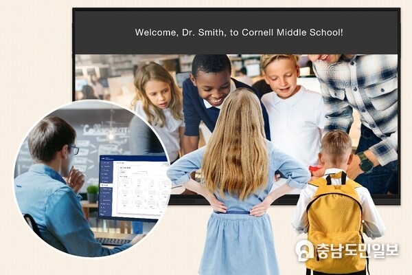 Optoma OMS upgrade makes cross-brand management easier for display management.