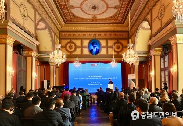 China-Austria Economic and Trade Cooperation Forum and 3rd CISCE Promotion Held in Vienna