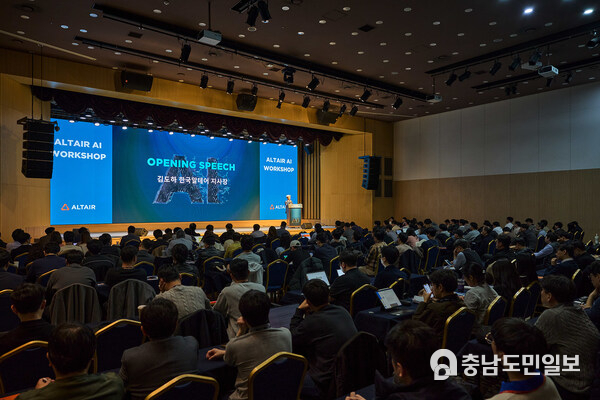 사진: 알테어 2025 AI워크숍에서 김도하 한국알테어 지사장이 개회사를 하고 있다