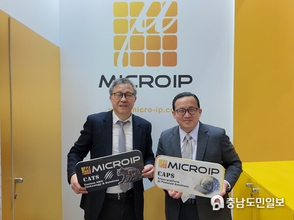 MICROIP는 EW2025 전시회에서 성공적으로 국제 협력을 확대하고 AI 기술의 실질적인 응용을 공동으로 추진하였으며, 대만의 독일 주재 대표인 셰즈웨이(謝志偉) 대사가 직접 부스를 방문해 관심과 지지를 표명했습니다.