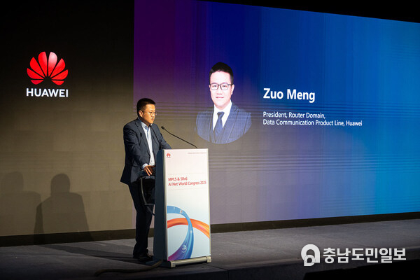 Zuo Meng, President of Router Domain, Huawei's Data Communication Product Line, delivering an opening speech