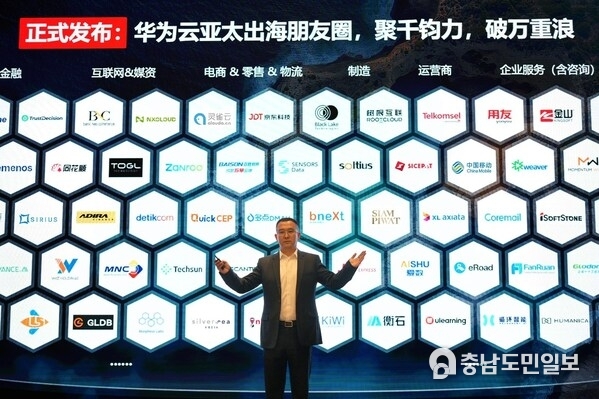 Shang Haifeng, President of Huawei Cloud Asia Pacific