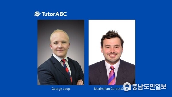 TutorABC, a global leader in online education, corporate training, and live-streaming e-commerce, has appointed George Loup and Maximilian Corbet Smith as Directors of Business Development to lead strategic global expansion.