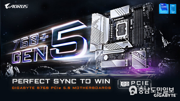 완벽한 동기화로 승리를 쟁취하라: GIGABYTE B760 GEN5 메인보드로 PCIe 5.0 그래픽 카드 성능을 극대화하세요