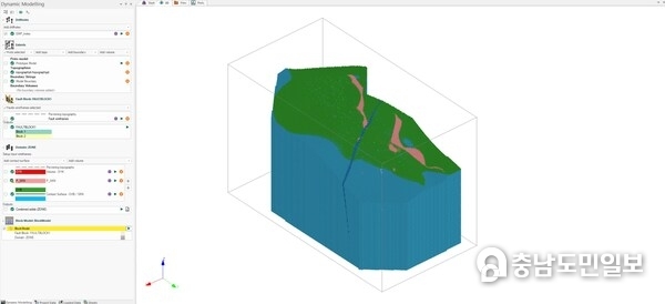 Studio Geo block model