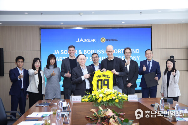 JA SOLAR and Borussia Dortmund Announce Partnership and Joint Major Project