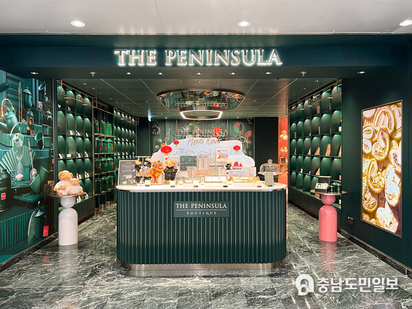 The Peninsula Boutique at Hong Kong International Airport