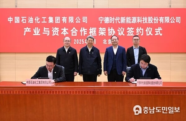 Sinopec and CATL Join Forces to Build 10,000 Battery Swap Stations, Pioneering A New Era of Green Mobility.
