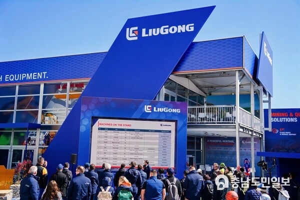 LiuGong at bauma 2025 (2)
