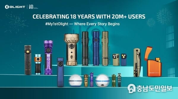 A full lineup of Olight's iconic innovations celebrates 18 years and 20M+ users worldwide.