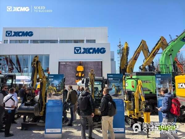 XCMG Excavator at bauma 2025
