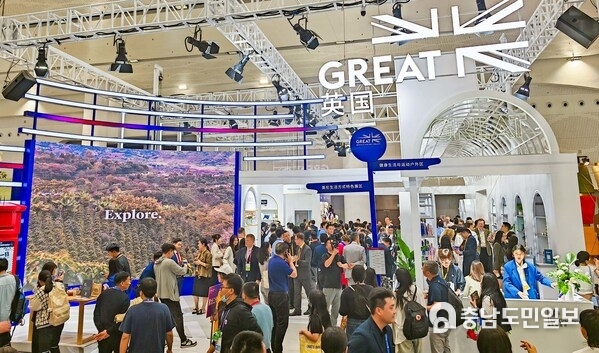 On Apr. 13, the guest country of honor UK Pavilion opened at the 5th China International Consumer Products Expo.