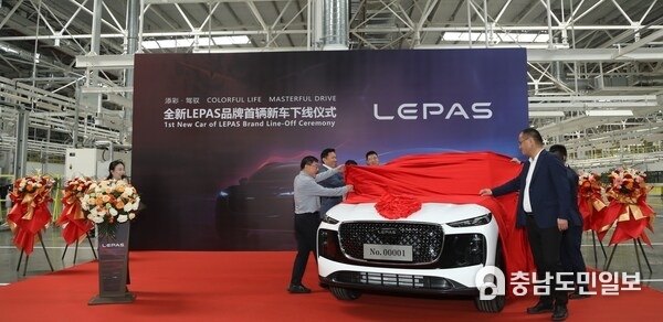 Unveiling of LEPAS’s First New Vehicle, L8