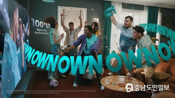 Hisense “Own the Moment” Campaign