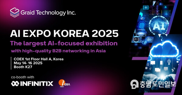 SupremeRAID™ featured at AI expo Korea 2025