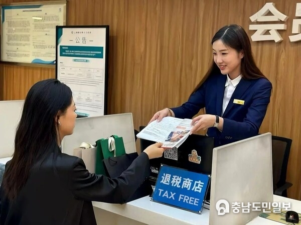 황푸구(黃浦區) 상하이 신세계 다이마루 백화점(新世界大丸百貨, Shanghai New World Daimaru)에서 세금 환급 서비스를 받고 있는 해외 관광객 [사진 출처: 황푸구 당위원회 선전부 (黃浦區委宣傳部)]