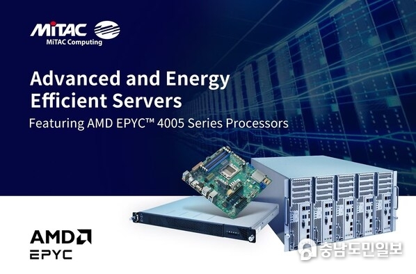 Advanced and Energy Efficient Servers Featuring AMD EPYC 4005 Series Processors