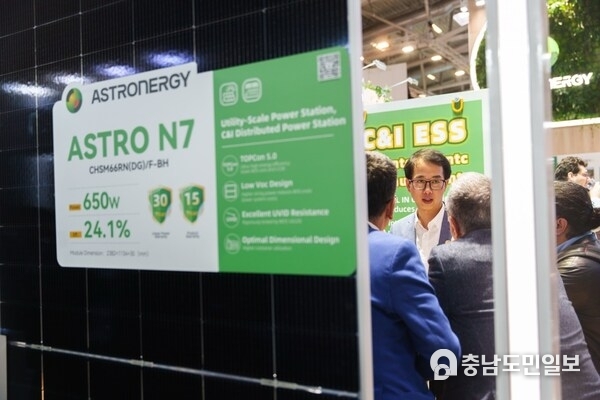 A photo captures the ASTRO N7 product at the Intersolar Europe. The Head of Global Product Technical Management explains the core techs of ASTRO N7 to visitors.