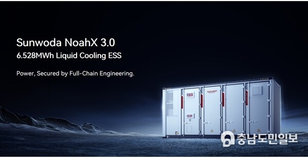 Sunwoda NoahX 3.0 6.528MWh Liquid-Cooling ESS Launched