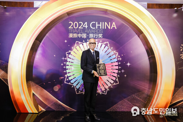 Mr. Stuart-Wayne Douglas receiving accolades from Travel + Leisure China award ceremony