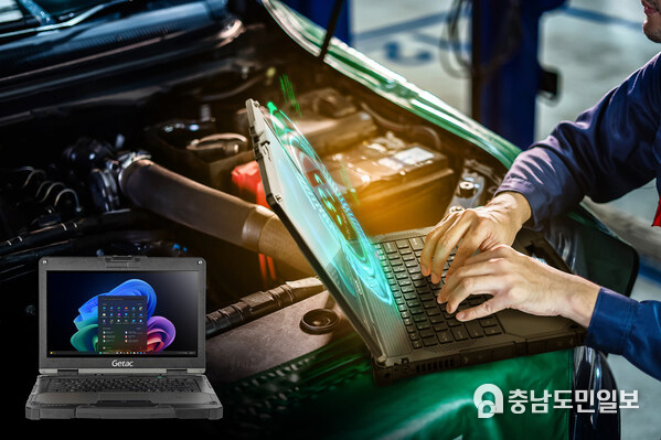 Getac Technology Corporation to Unveil World’s First Rugged Copilot+ PC at Getac Innovation Day 2025 in Taipei