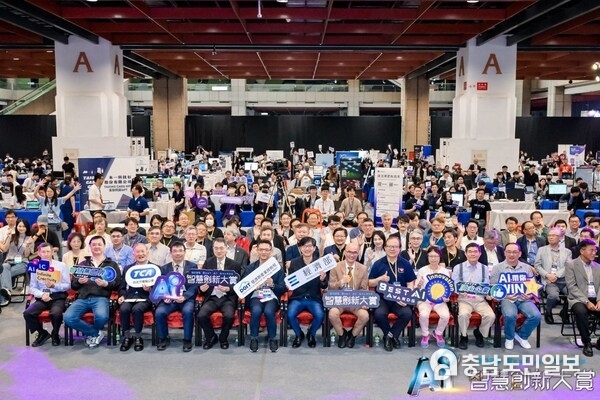 2025 Best AI Awards