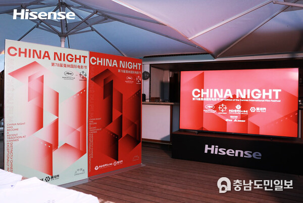Hisense Shines at Cannes