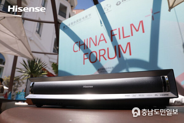 Hisense PX3-PRO TriChroma Laser Projector